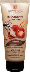 Изображение товара Бальзам для рук NOVOSVIT Ши и макадамия, для сухой и потрескавшейся кожи, 100мл