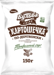 Чипсы картофельные БУЛЬБА CHIPS Картошечка по-деревенски, со вкусом трюфельного соуса, 150г