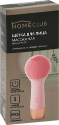 Щетка для лица HOMECLUB массажная, силикон, Арт. WL2111