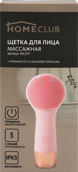 Щетка для лица HOMECLUB массажная, силикон, Арт. WL2111