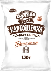 Чипсы картофельные БУЛЬБА CHIPS Картошечка по-деревенски, со вкусом перца и соли, 150г