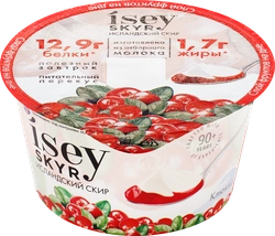 Продукт кисломолочный ISEY SKYR Клюква двухслойный 1,2%, без змж, 140г