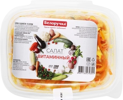 Салат БЕЛОРУЧКА Витаминный, 200г