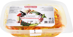 Салат БЕЛОРУЧКА Витаминный, 200г