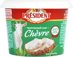 Сыр творожный PRESIDENT Chevre из козьего молока 65%, без змж, 140г