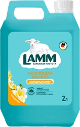 Кондиционер для белья LAMM Чарующая ваниль, 2л