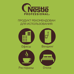 Кофе растворимый НЕСКАФЕ Голд Aрома Интенсо, 800г