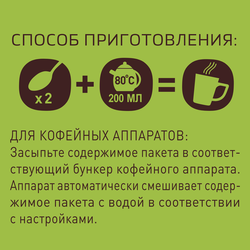 Кофе растворимый НЕСКАФЕ Голд Aрома Интенсо, 800г