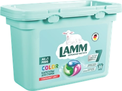 Капсулы для стирки LAMM Color, 20шт