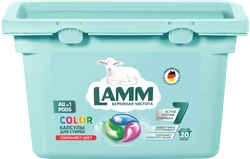 Капсулы для стирки LAMM Color, 20шт