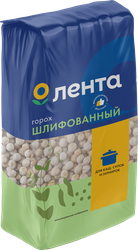 Горох ЛЕНТА шлифованный, 900г