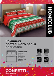 Комплект постельного белья 1,5-спальный HOMECLUB Confetti, наволочки 50х70см/70х70см