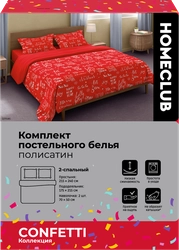 Комплект постельного белья 1,5-спальный HOMECLUB Confetti, наволочки 50х70см/70х70см