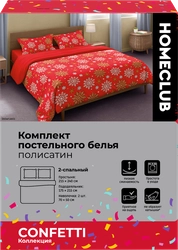 Комплект постельного белья 1,5-спальный HOMECLUB Confetti, наволочки 50х70см/70х70см