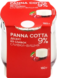 Десерт из сливок КОЛОМЕНСКИЙ панакота сливки-вишня 9% без змж