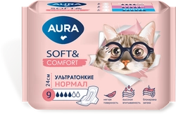 Прокладки гигиенические AURA Soft&comfort Normal, 9шт