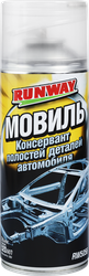 Мовиль RUNWAY консервант полостей деталей автомобиля, аэрозоль, Арт. RW5056, 520мл