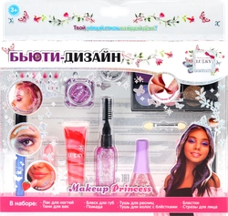 Набор косметический LUKKY БЬЮТИ-ДИЗАЙН Make Up Princess, Арт. Т24896