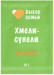 Изображение товара Приправа ВЫБОР СЕМЬИ Хмели-сунели, 10г