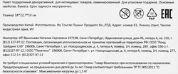 Пакет подарочный ПАКЕТИКО Карнавал, 22,7х18х10см, Арт. MT,