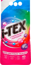 Стиральный порошок для цветных тканей I-TEX, 9кг