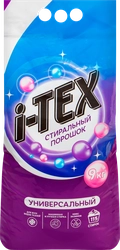 Стиральный порошок I-TEX универсальный, 9кг