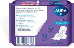 Прокладки гигиенические AURA Soft&comfort ночные, 6шт