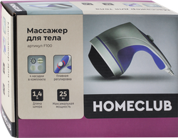 Массажер для тела HOMECLUB, Арт. F100