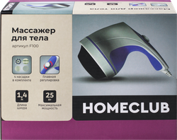 Массажер для тела HOMECLUB, Арт. F100