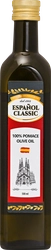 Масло оливковое ESPANOL CLASSIC Pomace Oil рафинированное высшего 
качества, 500мл