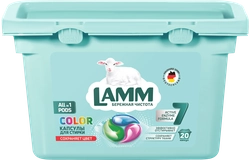 Капсулы для стирки LAMM Universal, 20шт