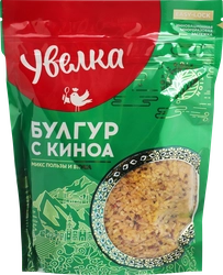 Булгур УВЕЛКА с киноа, 450г