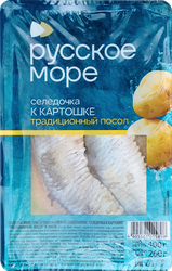 Изображение товара Сельдь Тихоокеанская слабосоленая РУССКОЕ МОРЕ К картошке, филе в масле, 400г