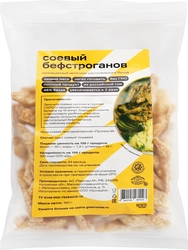 Бефстроганов соевый GREENWISE Протекс-М, из текстурированной соевой муки, 150г