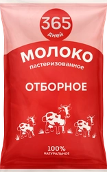 Молоко пастеризованное 365 ДНЕЙ отборное 3,2–6%, без змж, 800мл