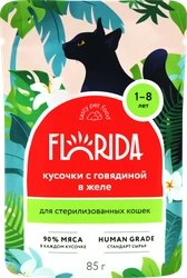 Корм консервированный для кошек FLORIDA кусочки с говядиной в желе, для стерилизованных, 85г