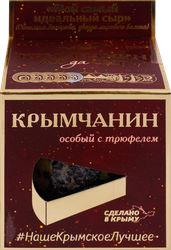 Изображение товара Сыр ДОЛИНА ЛЕГЕНД Крымчанин с трюфелем 50%, без змж, 130г