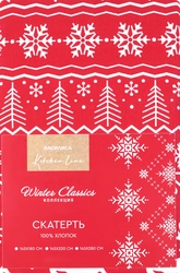 Скатерть ВАСИЛИСА Winter Classics 145х180см, мультиколор, Арт. ТТ-00312967