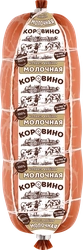 Колбаса вареная КОРОВИНО Молочная, 400г