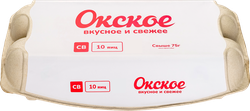 Изображение товара Яйцо куриное ОКСКОЕ СВ, 10шт