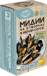 Мясо мидий AURORA в белом соусе, на створках, 500г