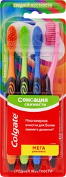 Зубная щетка COLGATE Special Edition Сенсация свежести, средней жесткости, 4шт