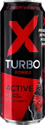 Напиток энергетический X-TURBO Active Энергия ягод Ежевика, малина тонизирующий газированный, 0.45л