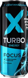 Напиток энергетический X-TURBO Focus energy Оригинальный тонизирующий газированный, 0.45л