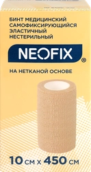 Бинт медицинский NEOFIX Band-N самофиксирующийся эластичный, 10х450см