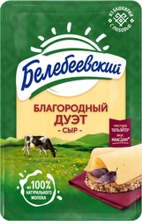 Изображение товара Сыр БЕЛЕБЕЕВСКИЙ Благородный дуэт 50%, нарезка, без змж, 120г