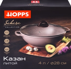 Казан HOPPS Sahara 4л, антипригарное покрытие, литой, индукция, литые ручки, с крышкой, Арт. HKn2841SID