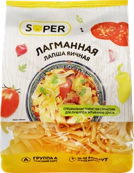 Лапша яичная SUPER Лагманная, 250г