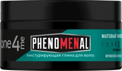 Глина для волос ONE4ME Phenomenal Текстурирующая, 75мл