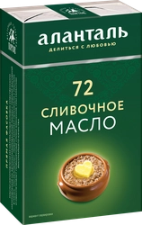 МаслосливочноеАЛАНТАЛЬ72%,беззмж,150г